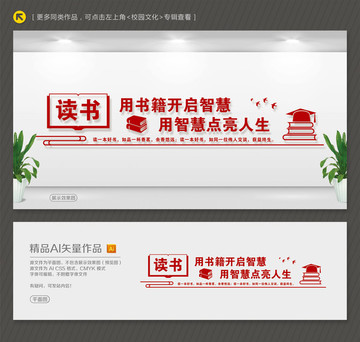 校園文化