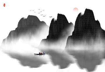 抽象水墨山水畫