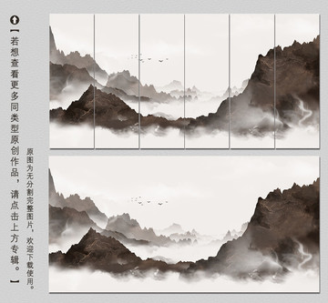 禪意大氣山水畫