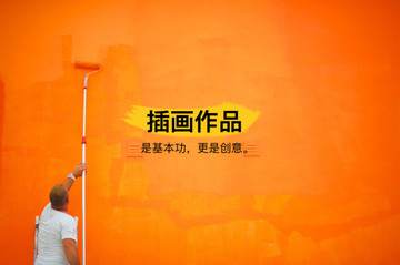 插畫系列作品封面