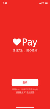 APP啟動頁