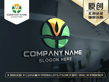 綠色健康有機LOGO