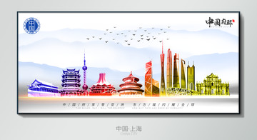中國地標(biāo)