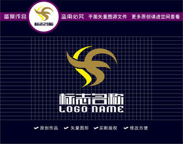 S字母HF标志logo