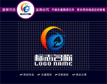 星科技logo