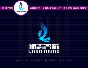 YQ字母标志帆船飞鸟logo