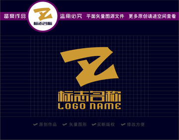 AZ字母ZA标志AN字母AV