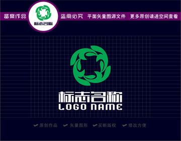 绿叶飞鸟旋转标志Y字母logo