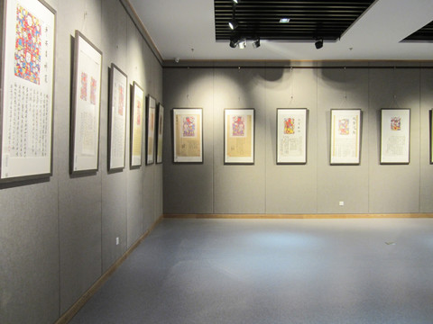 画展书法展