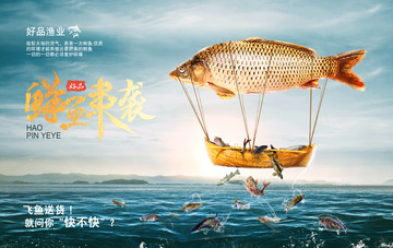海產(chǎn)