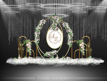 小青新婚禮迎賓區(qū)
