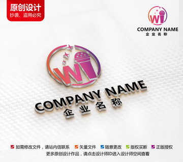 原創(chuàng)麥克風(fēng)標(biāo)志KTV標(biāo)志設(shè)計(jì)