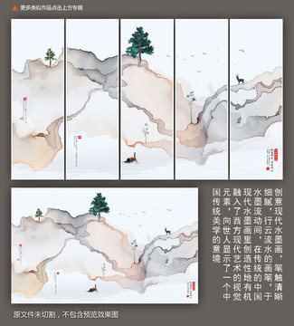 簡約水墨畫