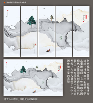 抽象風(fēng)景