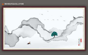 中式畫
