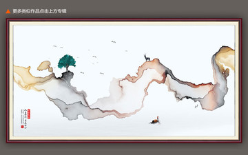 遠(yuǎn)山