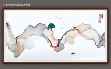 山水畫(huà)