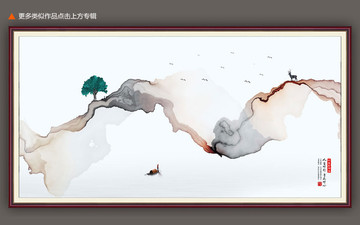 現(xiàn)代水墨畫