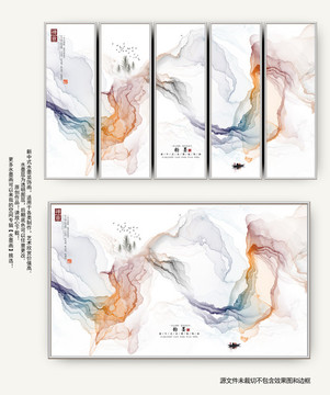 水墨畫
