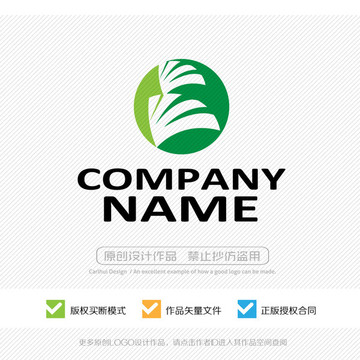 綠葉標(biāo)志