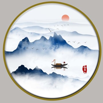 水墨圆形山水画