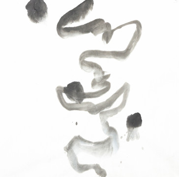 墨跡線條