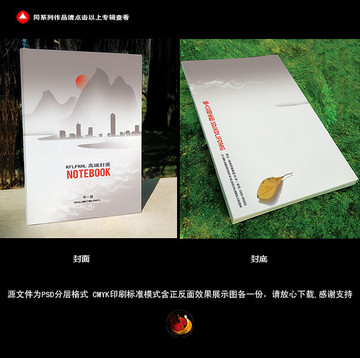 簡約封面設(shè)計(jì)
