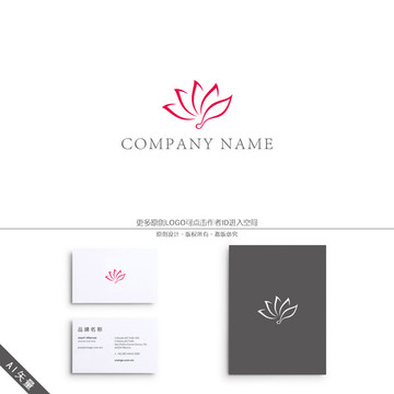 蓮花LOGO