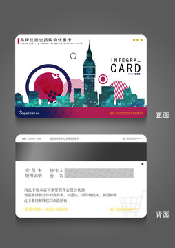 創(chuàng)意會員卡設計
