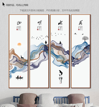 水墨山水畫(huà)