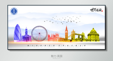 英國