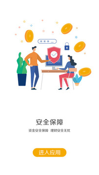 引導(dǎo)頁(yè)