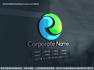 字母R科技公司logo