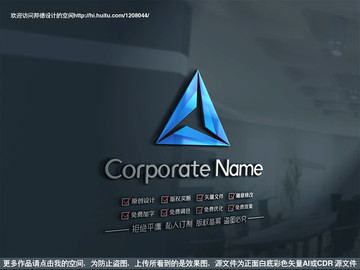 立體三角形logo