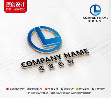 電子電器科技機(jī)械建材標(biāo)志設(shè)計