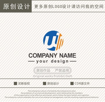 U字母W字母logo