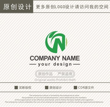 N字母农业科技logo