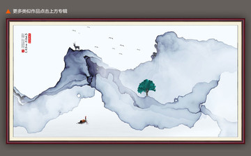 中國風(fēng)