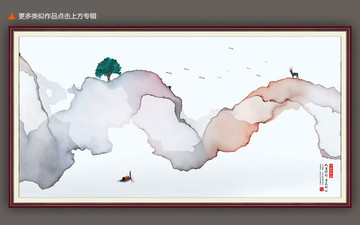 寫意