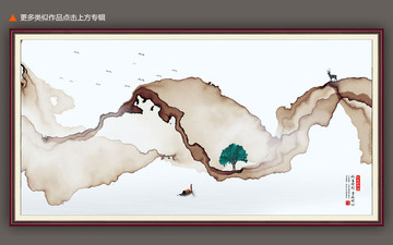 水墨遠山