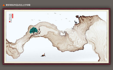 新中式抽象意境水墨山水畫(huà)
