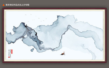 意境山水畫裝飾畫