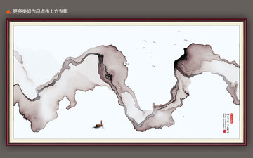 抽象意境山水畫