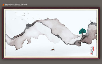 抽象意境水墨背景裝飾畫(huà)