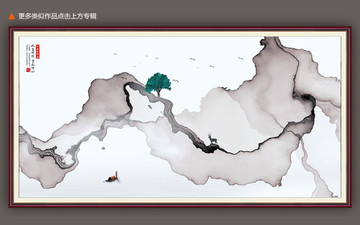 客廳沙發(fā)山水背景畫