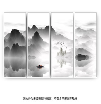 山水畫