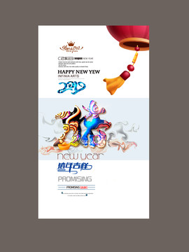 2019豬年
