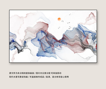 意境水墨畫