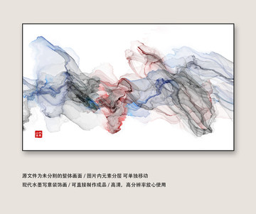 意境水墨畫