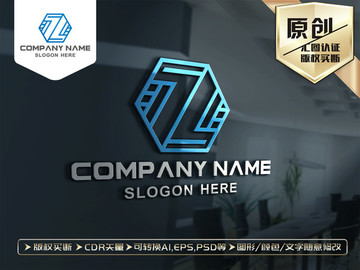 Z字母LOGO